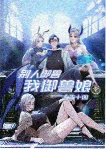 仙逆小说在线观看 新章节